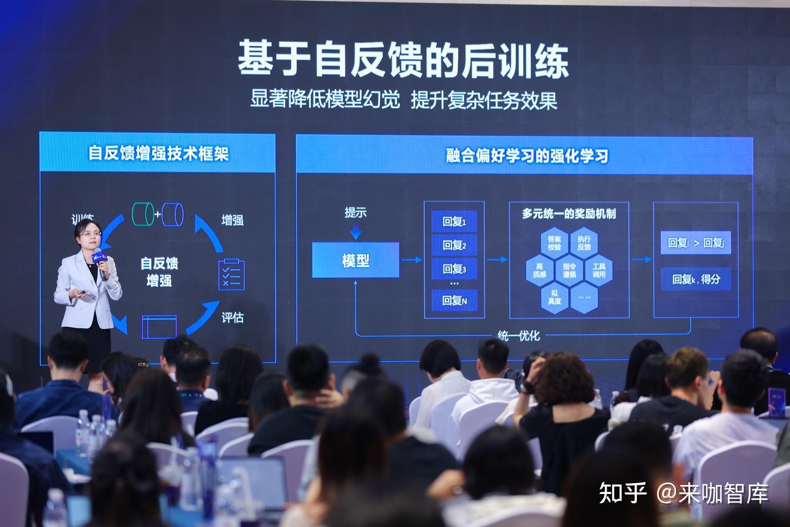 文心X1 Turbo获首个信通院最高评级，百度详解文心大模型最新技术创新 - 知乎