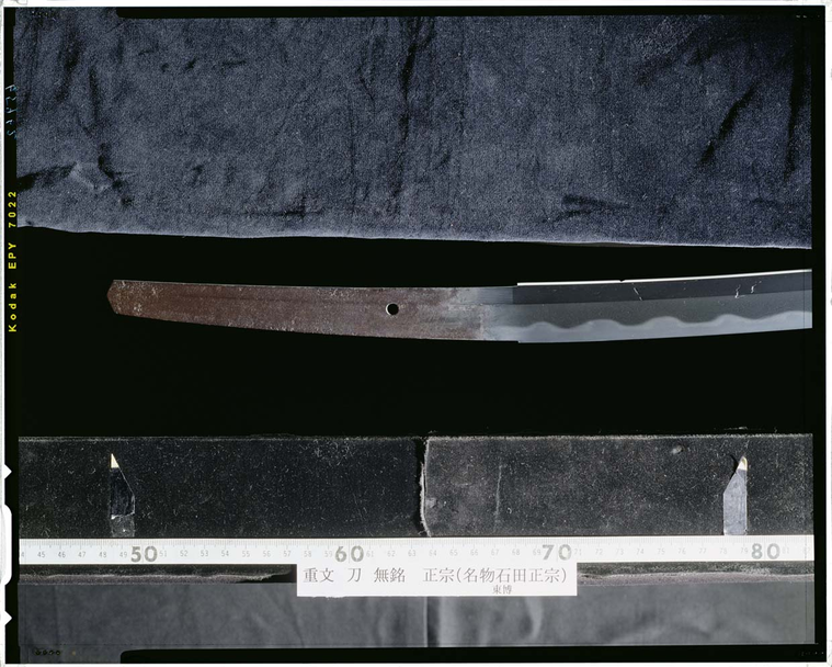 《仁王》系列名武器背景及现实原型百科·刀(三) - 知乎