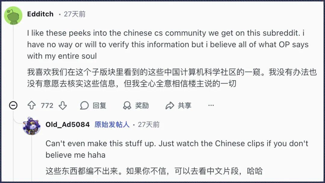 到底有多少老外，在偷偷搬运中文互联网的梗图和笑话？ - 知乎