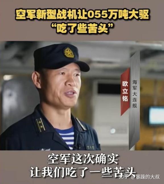 中国人民解放军南部战区位南海海域组织联合海空战巡哪些信息值得关注