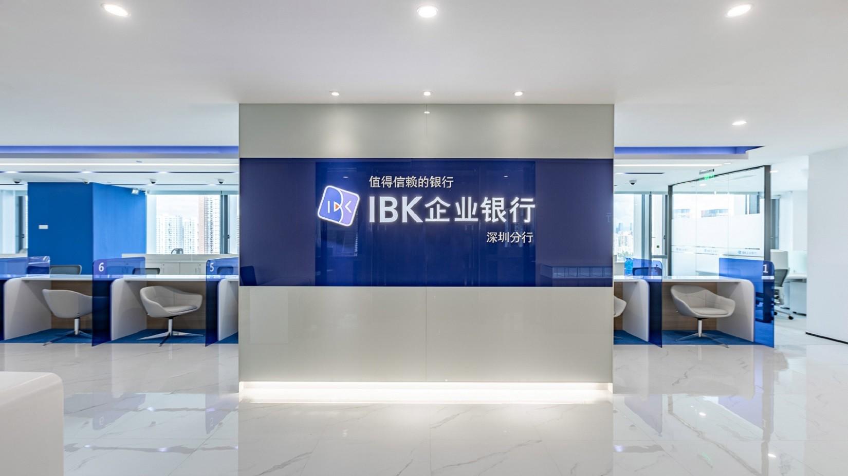 银行行业办公室设计装修案例赏析——韩国IBK中小企业银行 - 知乎