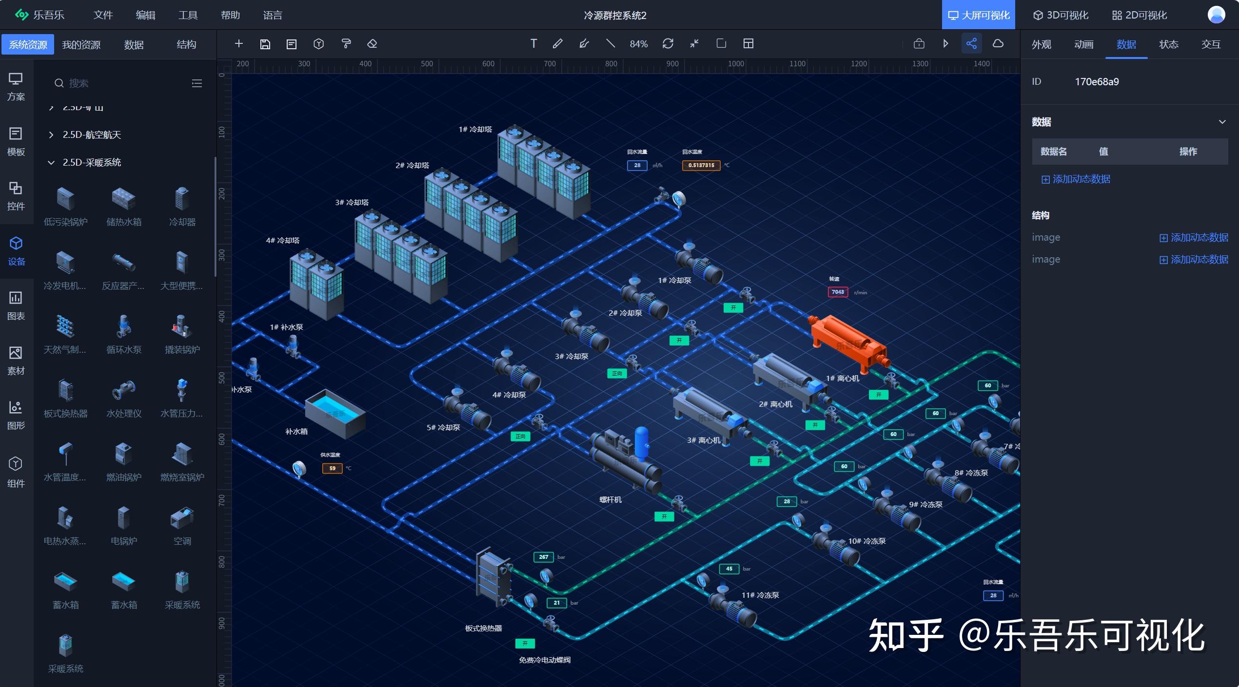 最火国产工业组态软件(前端Web可视化) - 知乎