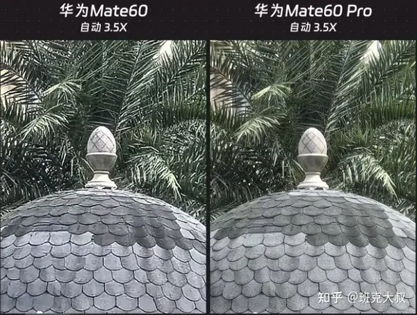 ΪMate60propro+ʲô