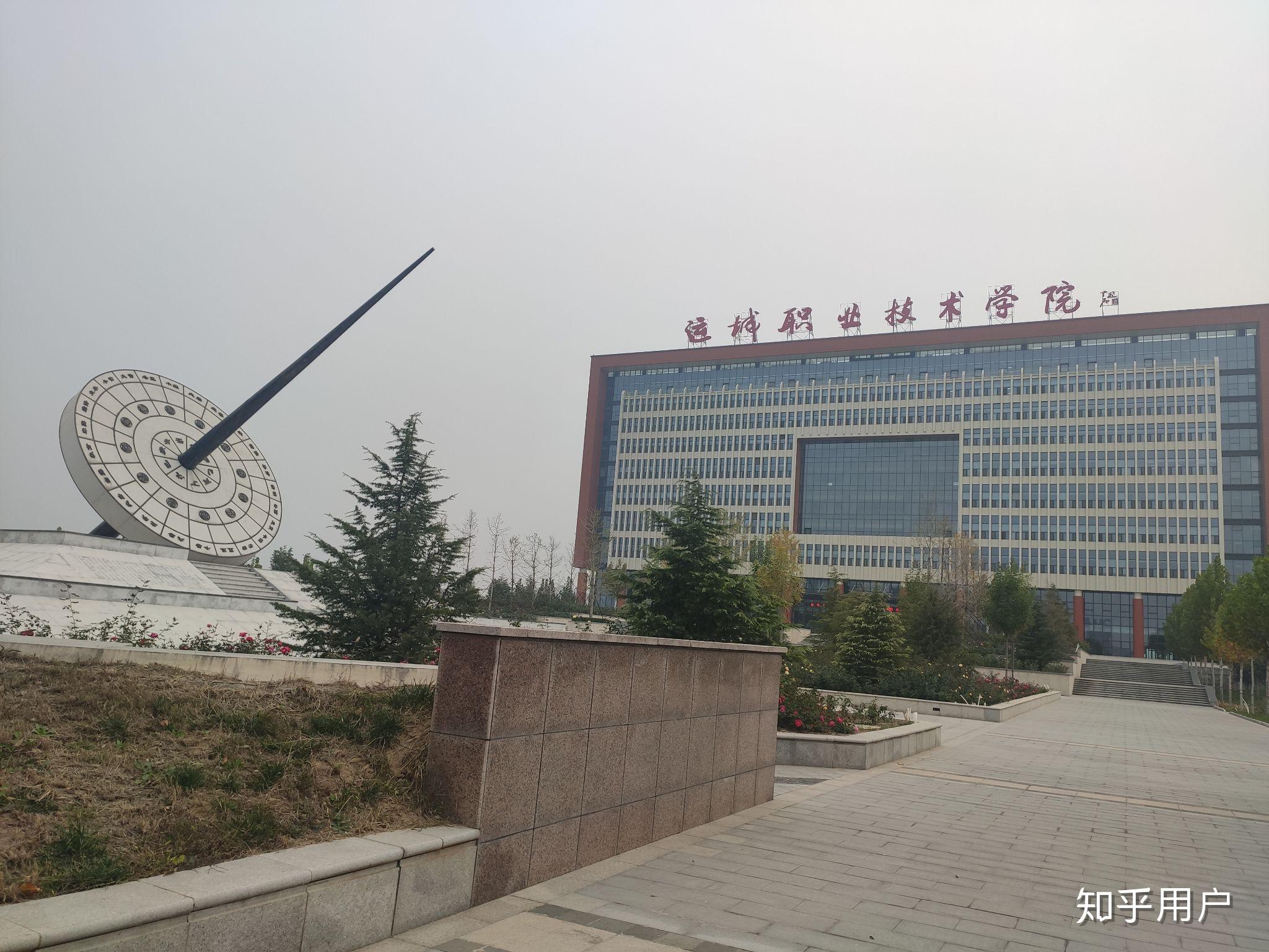 在运城职业技术学院就读是什么体验