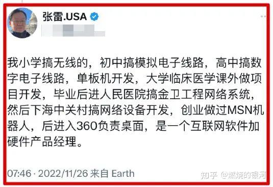 殖人润物小写真之三——恨国,并不会让你们更“伟大” - 知乎