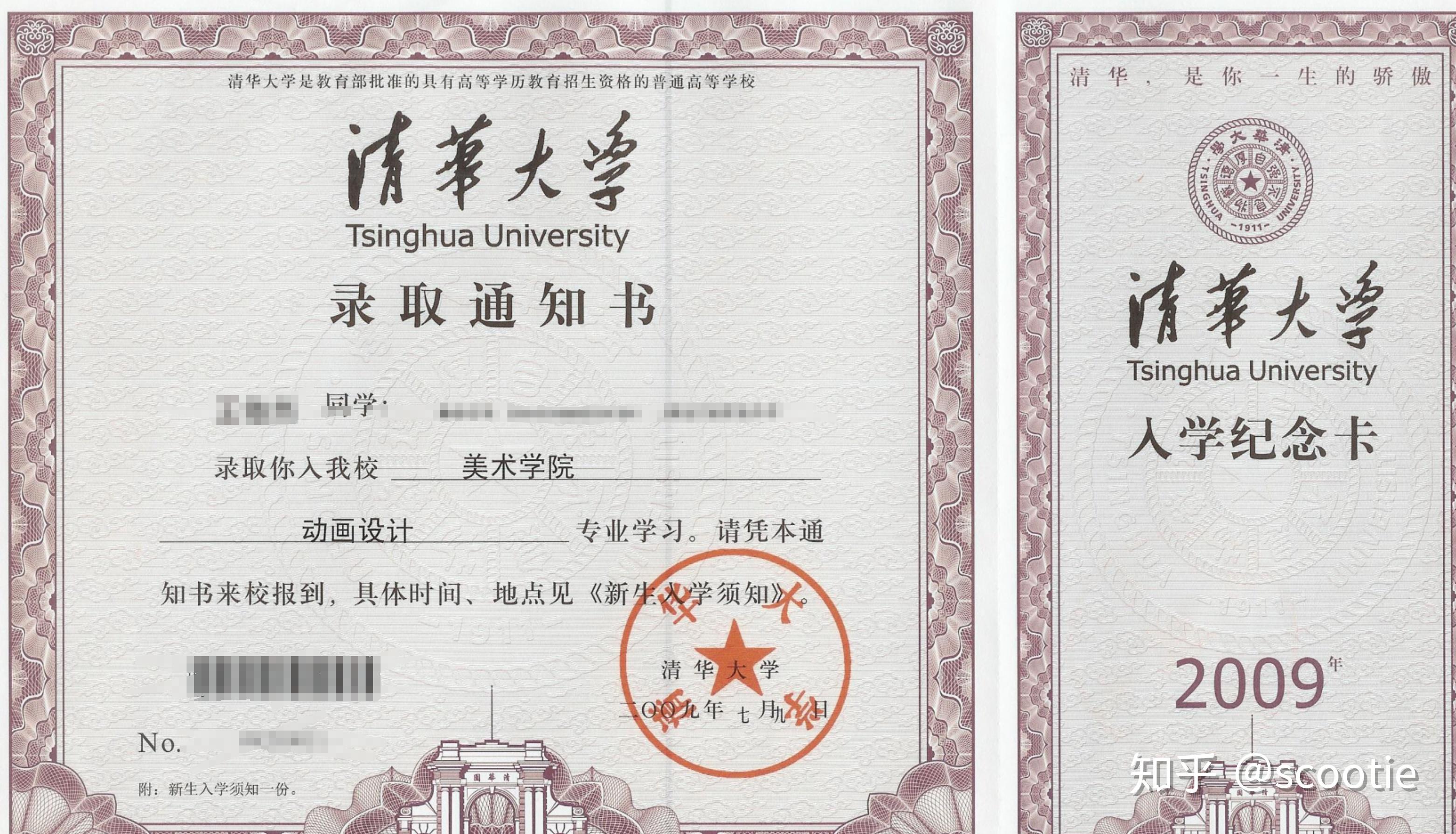 清华美术学院的唐靖的画是什么水平