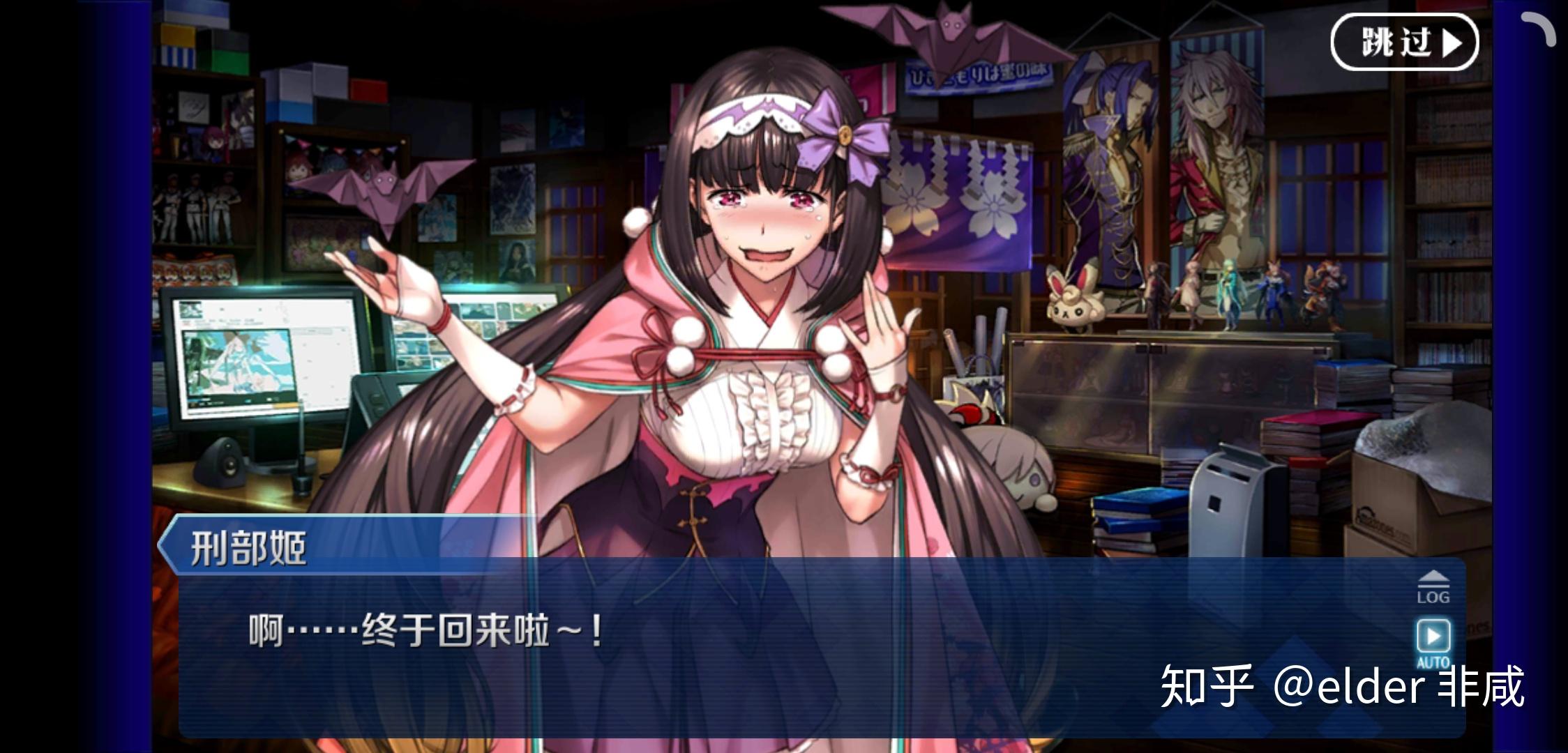 刑部姬为什么被叫宅姬