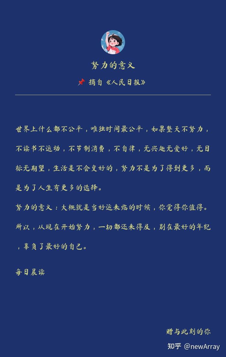 开源一款仿微信读书App中分享书摘的文字生成图片应用 - 知乎