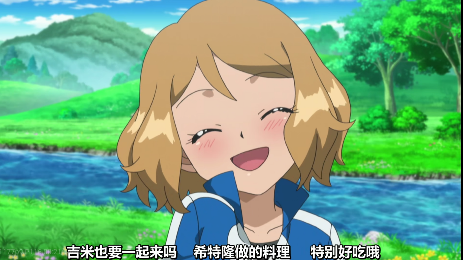 如何评价《宝可梦》的瑟蕾娜? - 知乎