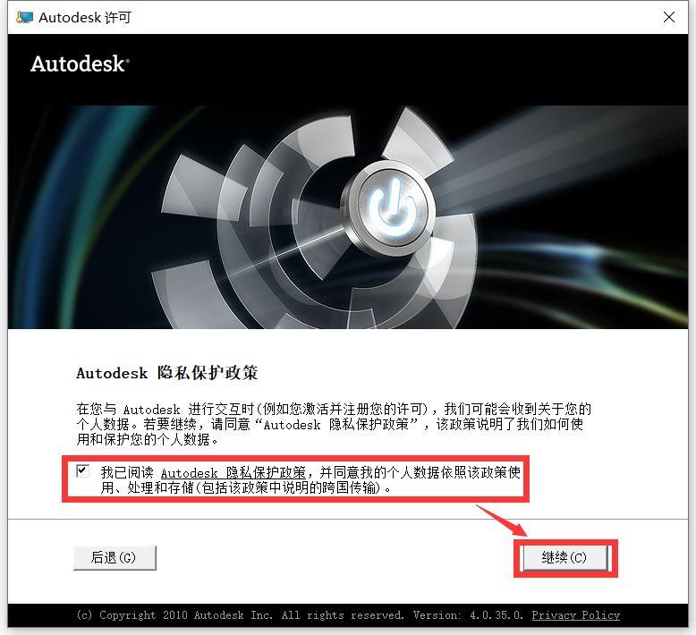 图片[13]-Auto CAD2012软件安装教程（附送资源下载方式）-Khitshu