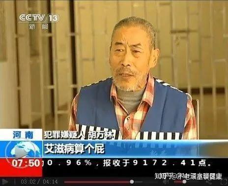 倪海厦并不是中医鬼才，他和胡万林是一丘之貉。 - 知乎