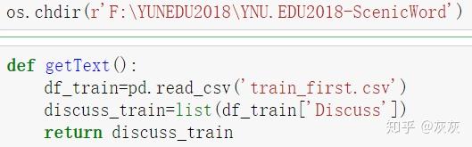 基于Doc2vec训练句子向量 - 知乎