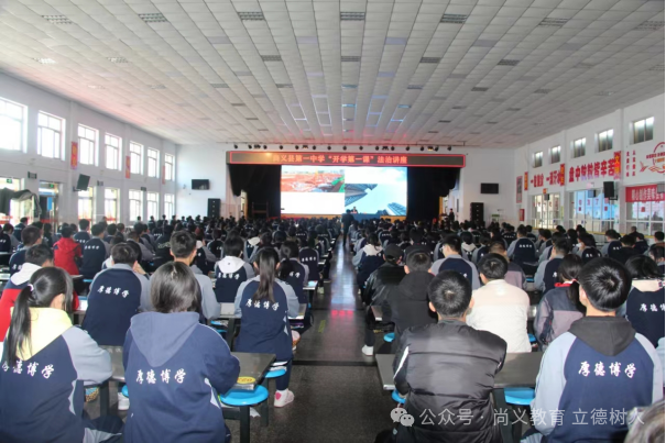 杜绝校园欺凌,青春与法同行——尚义县第一中学开展校园欺凌防治宣传