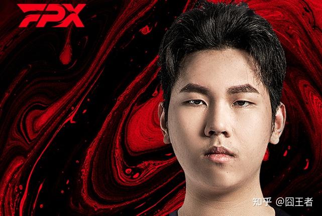 如何看待 fpx 公告英雄联盟分部队内打野选手 bo 在 ldl 期间受裹挟