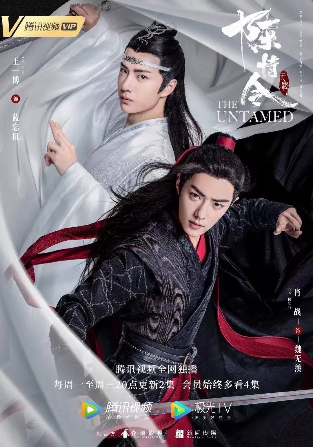 王一博 5980/枚 ブランケット2層 冬向け 厚みあり 陳情令 博君一肖 陈情令》101”：肖战、王一博等宝藏男孩真香出道- 知乎