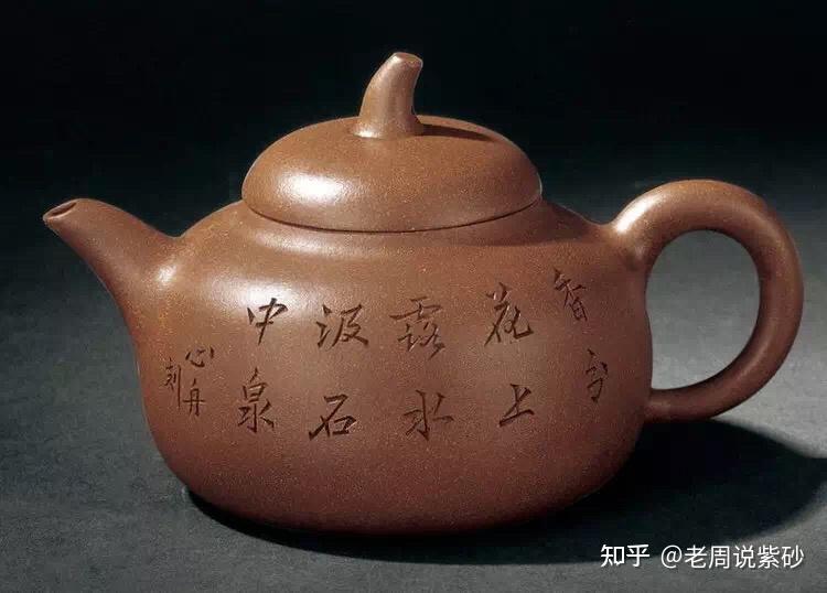 晚清紫砂八大家都是怎样的人物呢？ - 知乎