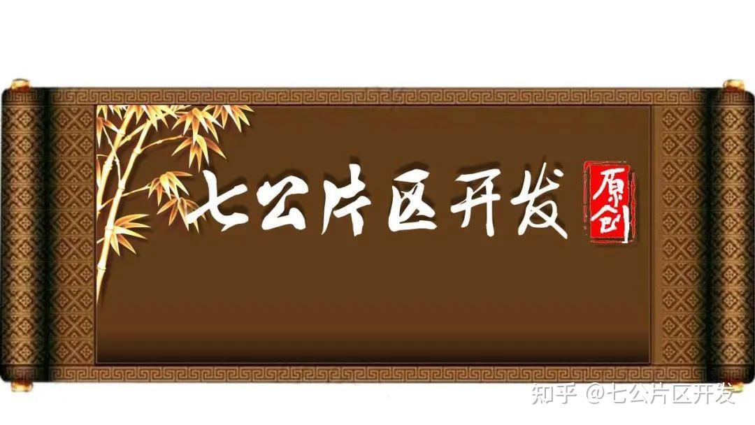 财政部首次官宣