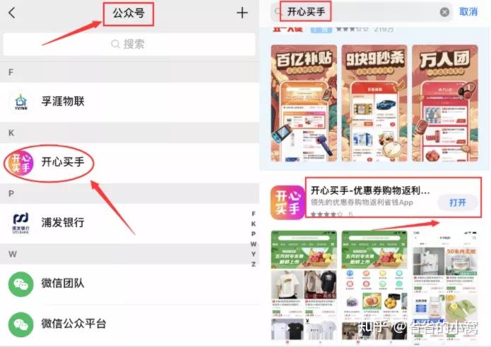 捕捉天猫内部优惠券的小技巧