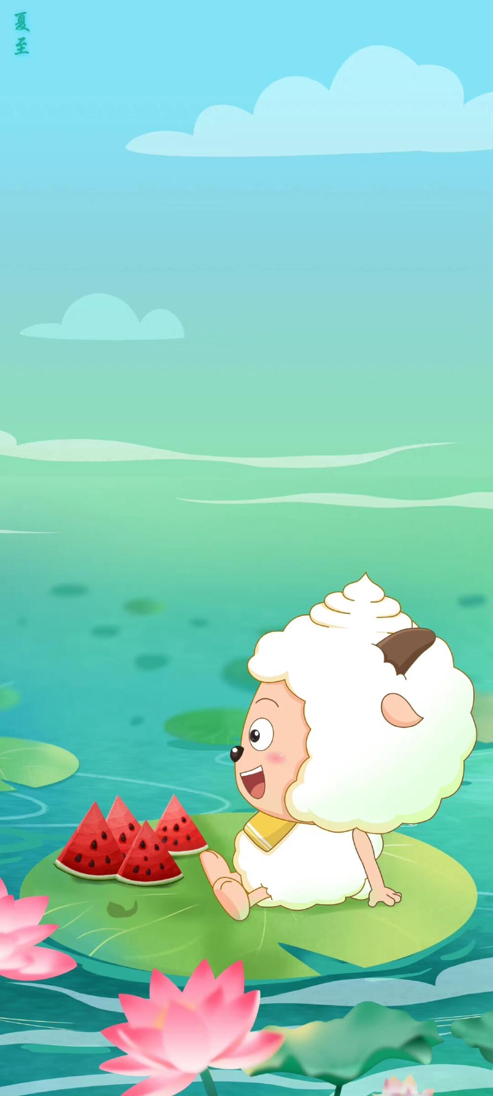 求懒羊羊无水印壁纸? - 知乎