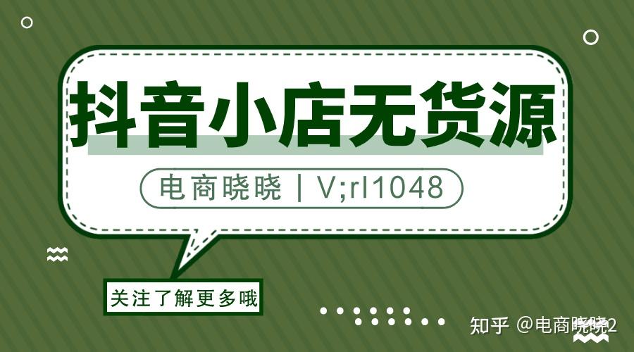 抖音店鋪運營做什么的_個人抖音號運營心得_sitewww.cehuan.com 抖音賬號代運營運營活