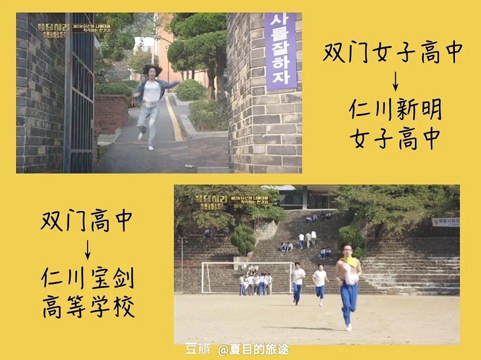 《请回答1988》我向往的双门洞生活 - 知乎
