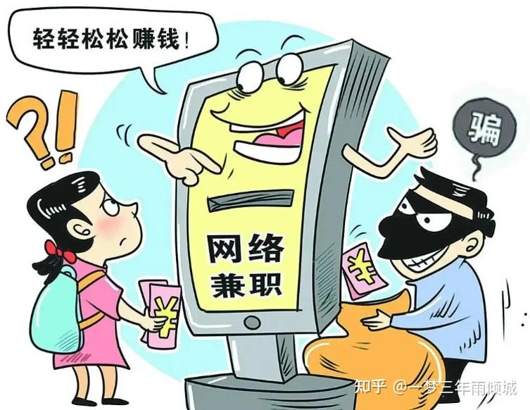 兼职都是从哪找的啊工作找兼职须知 兼职都是从哪找的啊工作找兼职须知