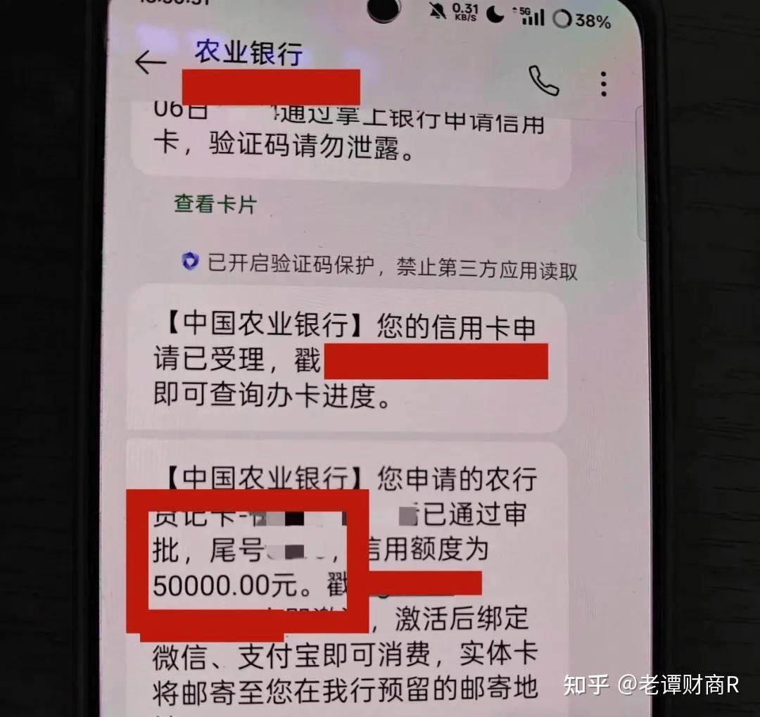 农行信用卡进度(农行信用卡进度查询入口)