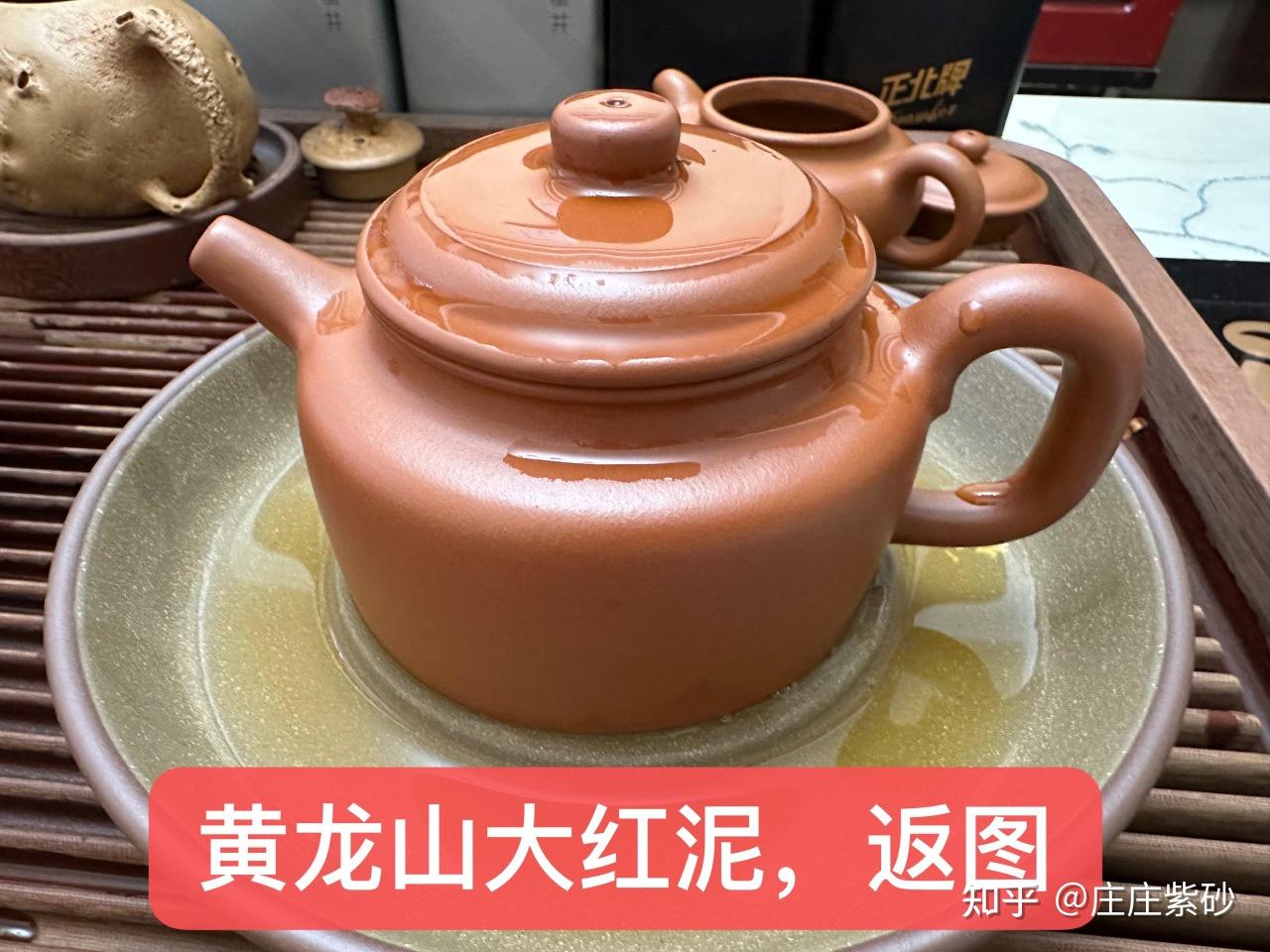 正宗大红袍，传说中的大红泥！ - 知乎