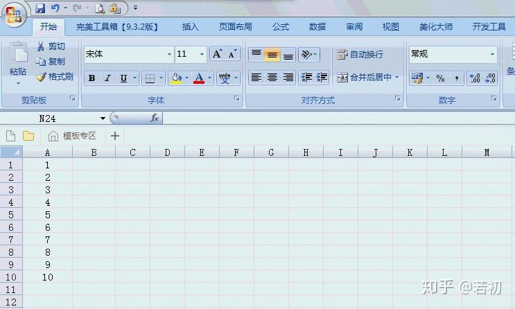 EXCEL行列互转三种方法 - 知乎