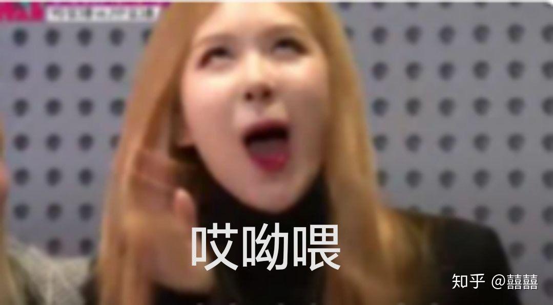 有blackpink里朴彩英rose的表情包吗