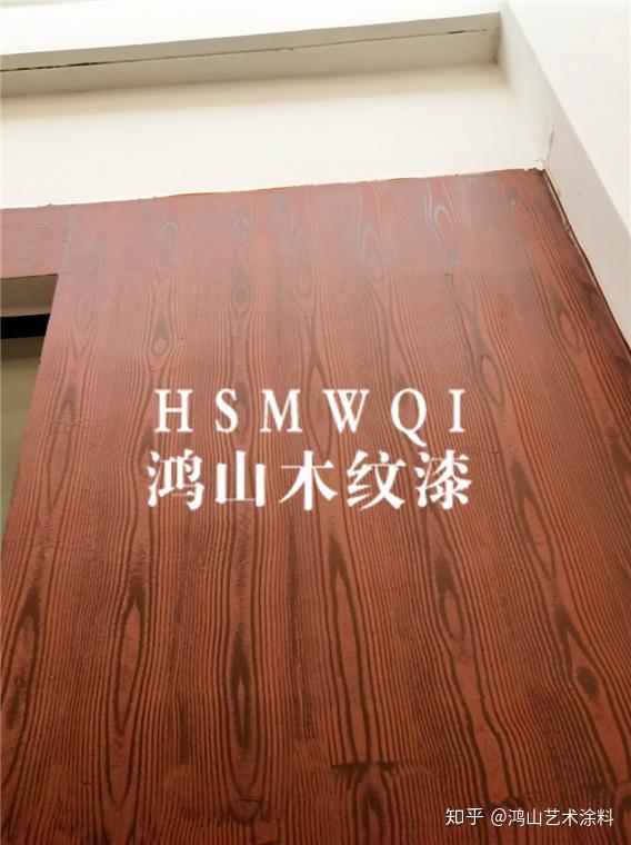 如何选择外墙木纹漆颜色? - 知乎