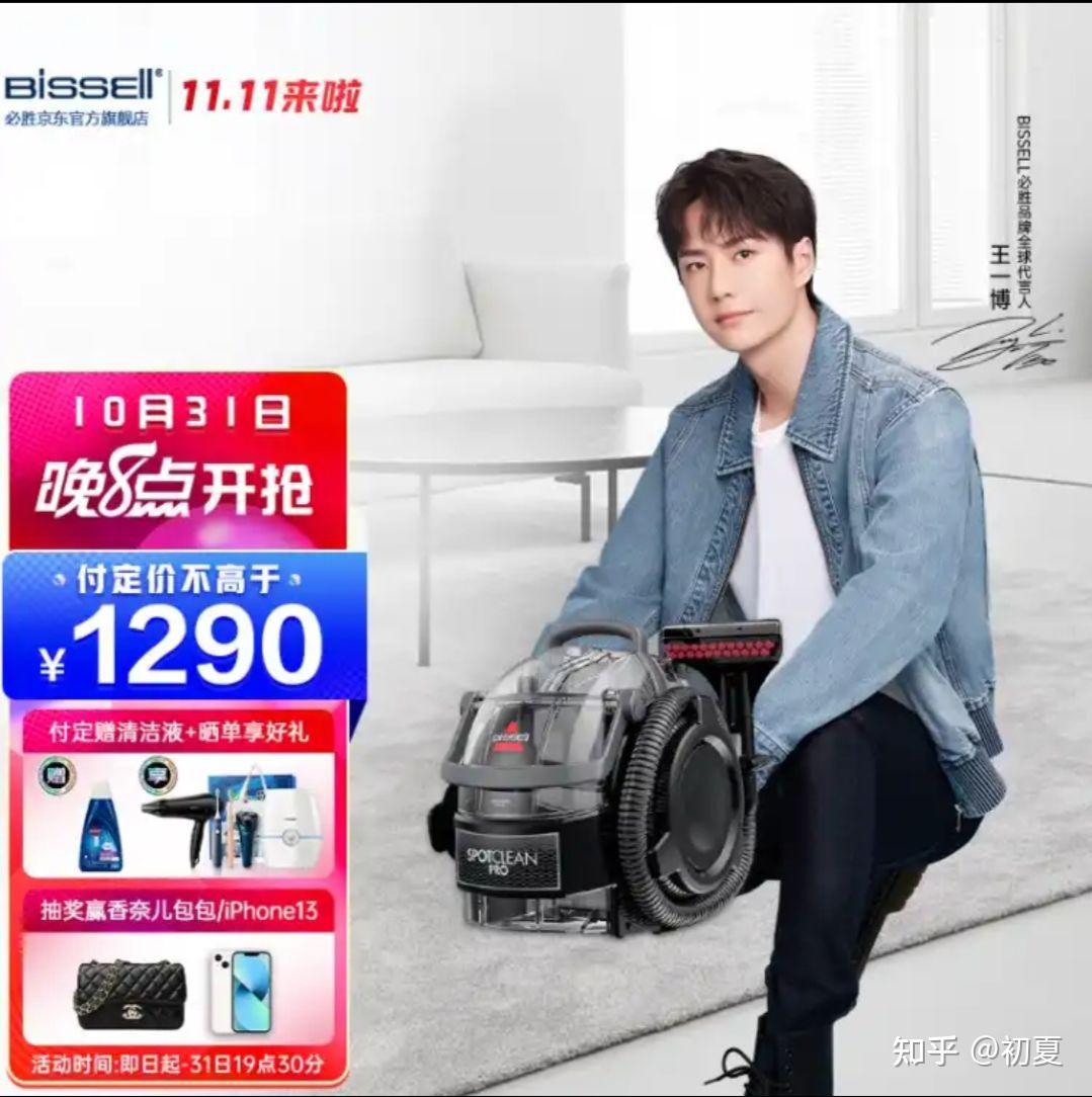 大家知道家用吸尘器什么牌子好吗?求推荐?