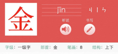 教育部公布了新版《部首表》,但已经不需要费劲教孩子学部首了 - 知乎