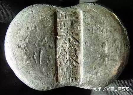 「老斋说收藏」真正古代的银子，原来长这样 - 知乎