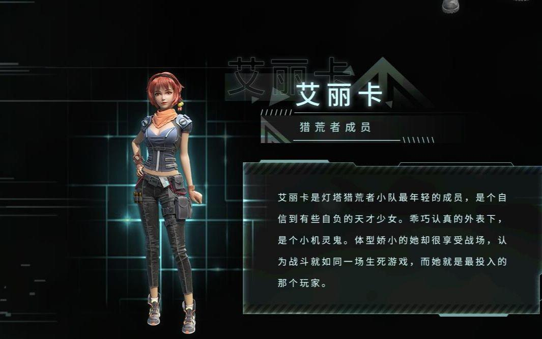 你觉得动画灵笼中塑造最成功的角色是谁