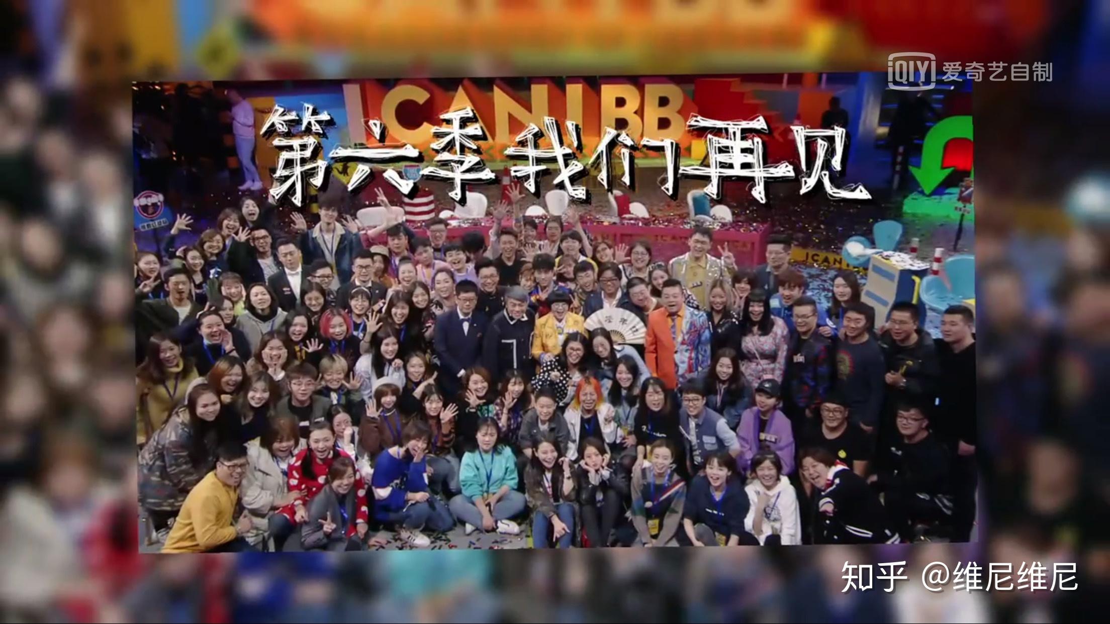 奇葩说第五季冠军是庞颖或詹青云,而不是陈铭的概率有多大?