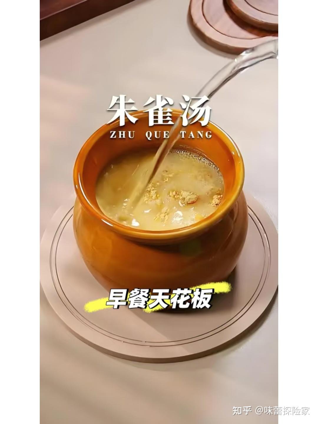 朱雀汤（鸡蛋茶）的功效与方法 - 知乎