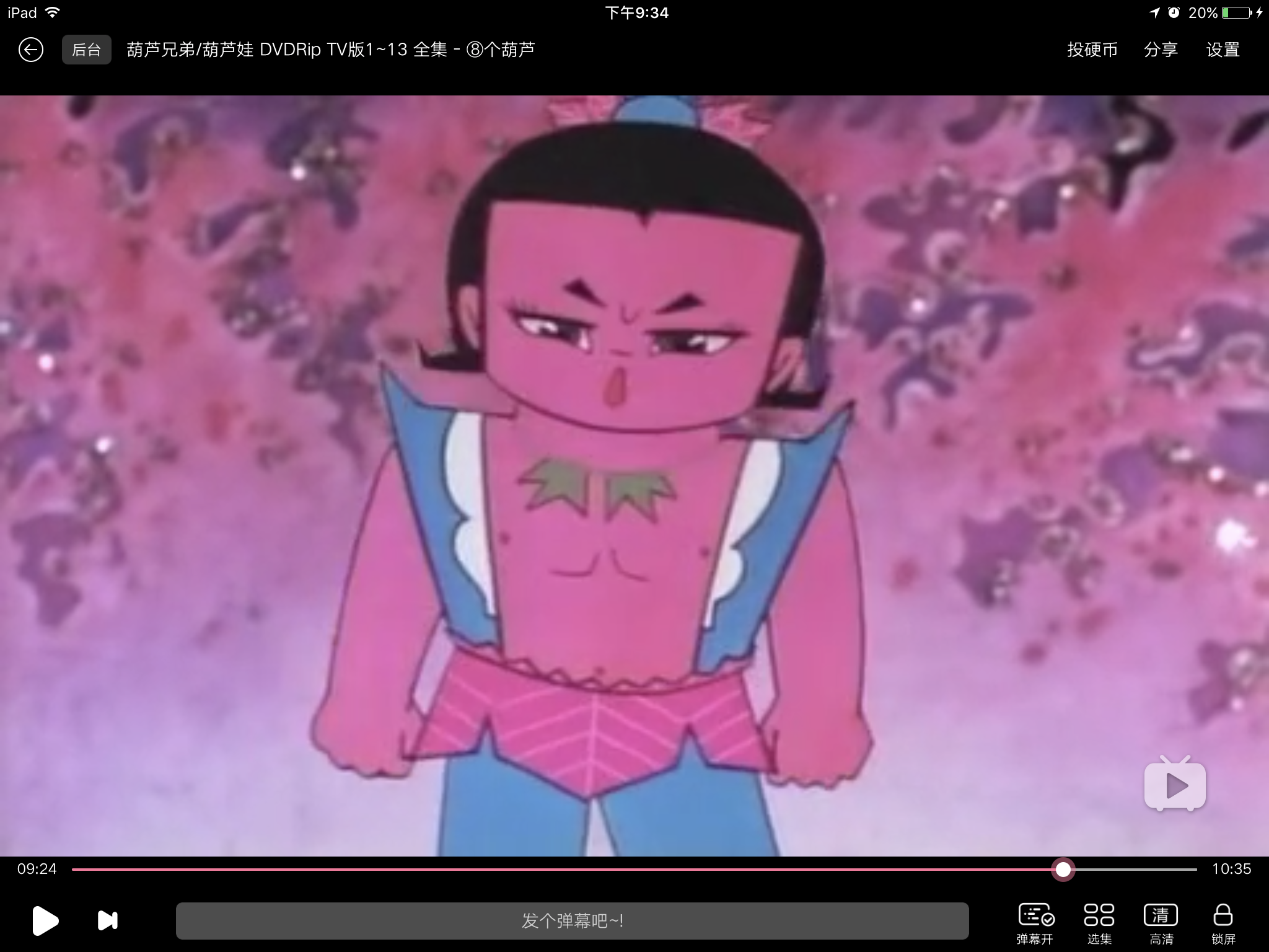 葫芦娃中的火娃能吐火有什么科学原理