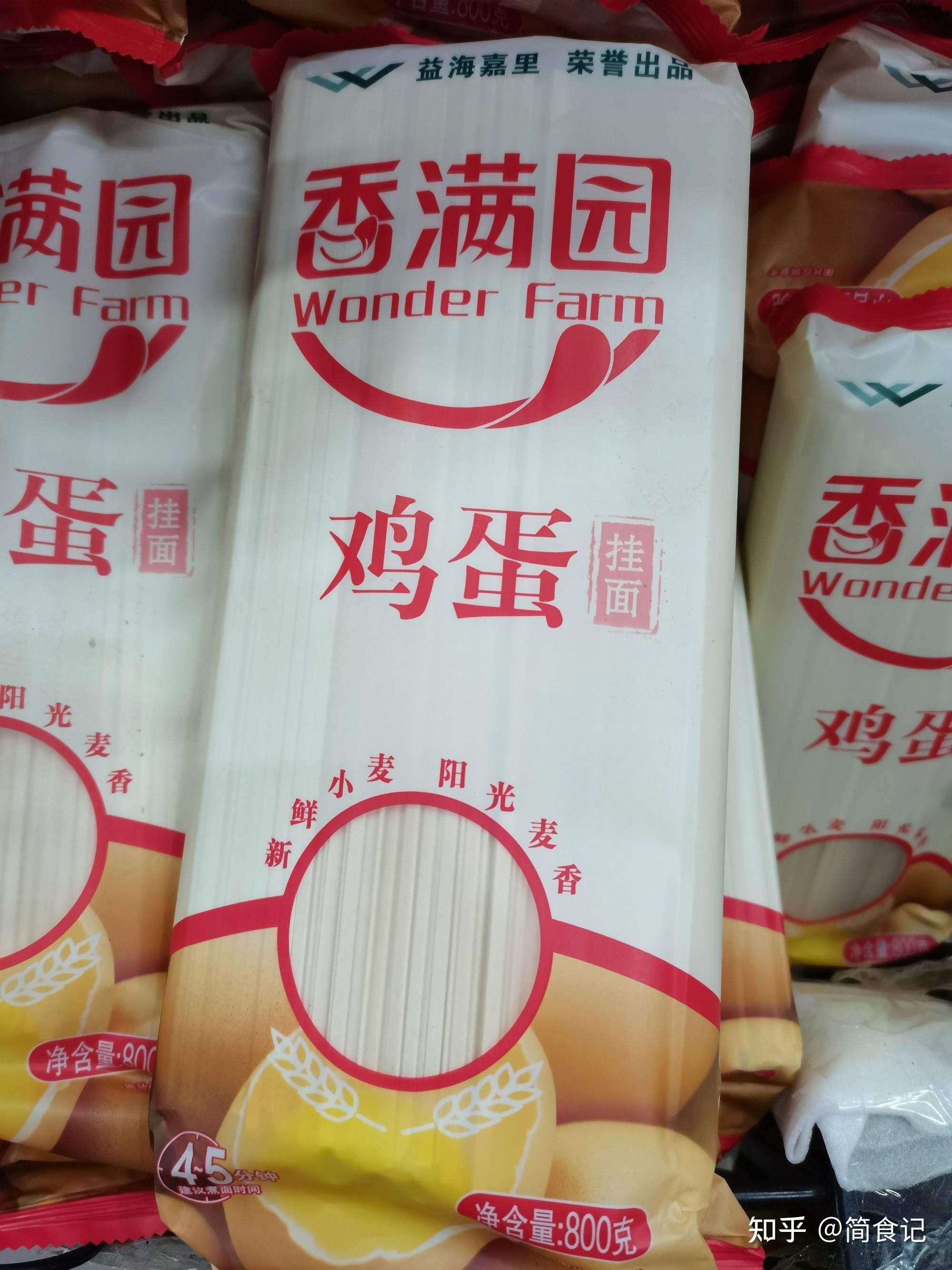 有没有什么特别好吃的挂面品牌