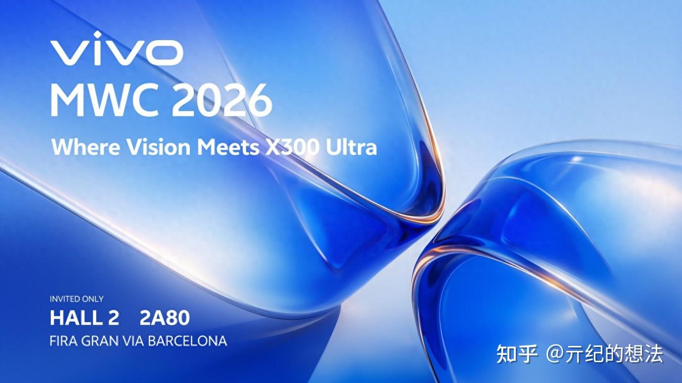 刚官宣的vivo X300 Ultra,配置太猛了