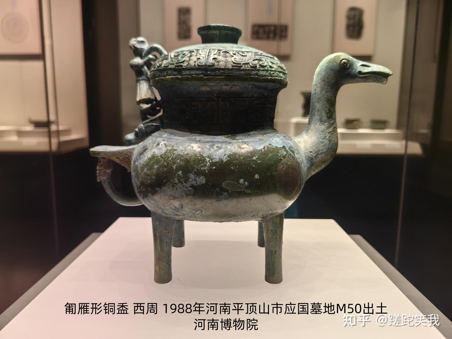 匍雁形铜盉hé——古代青铜器名品集录 - 知乎