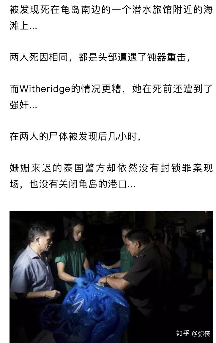 三个女孩子一个二十出头两个接近成年打算泰国自由行安全吗