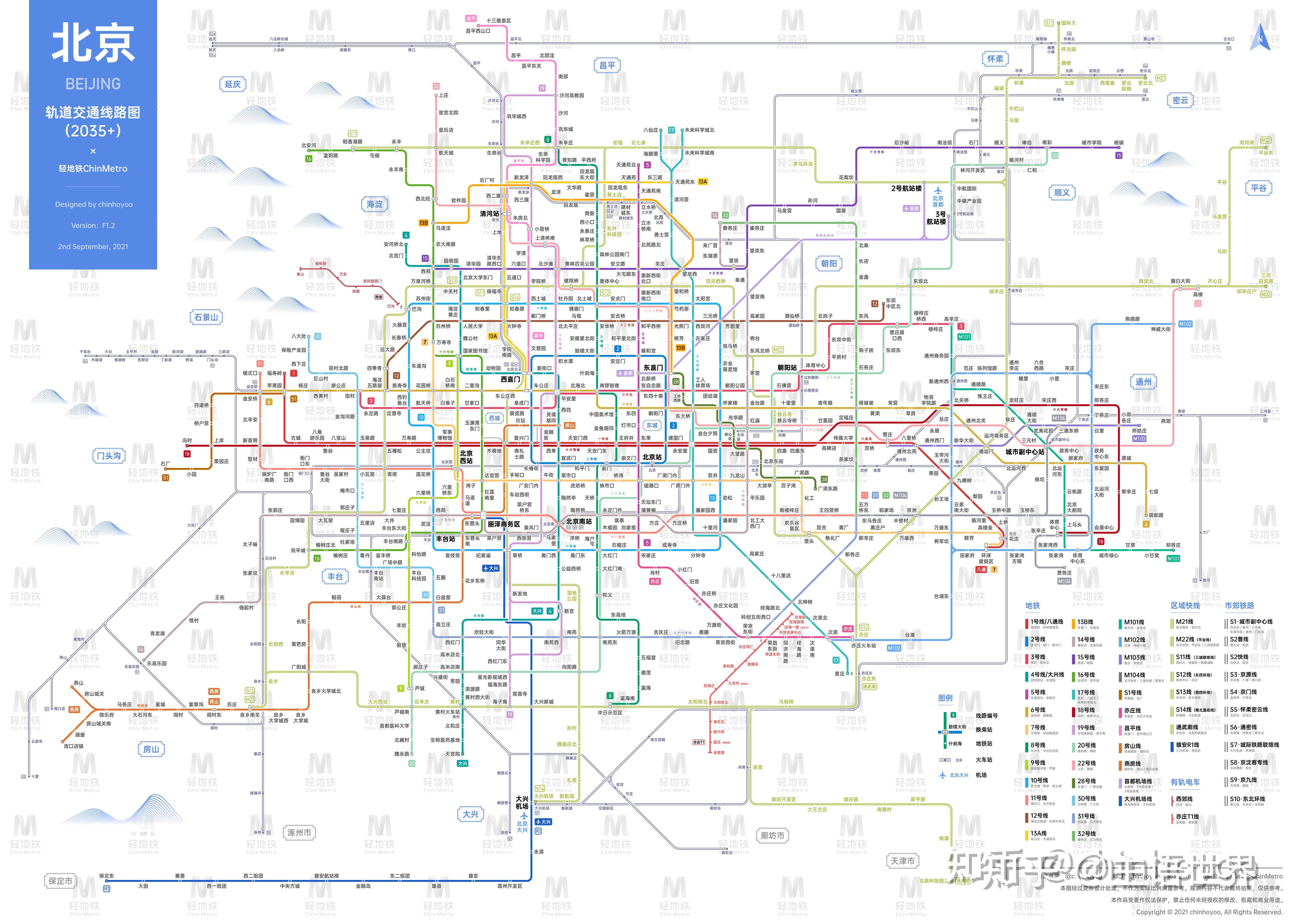 18号线地铁线路图换乘图片