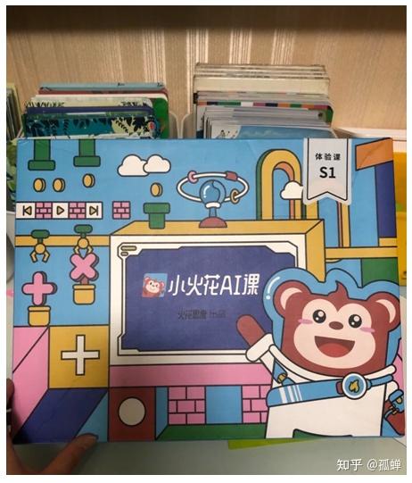 豌豆思维和火花思维哪个好有了解的吗