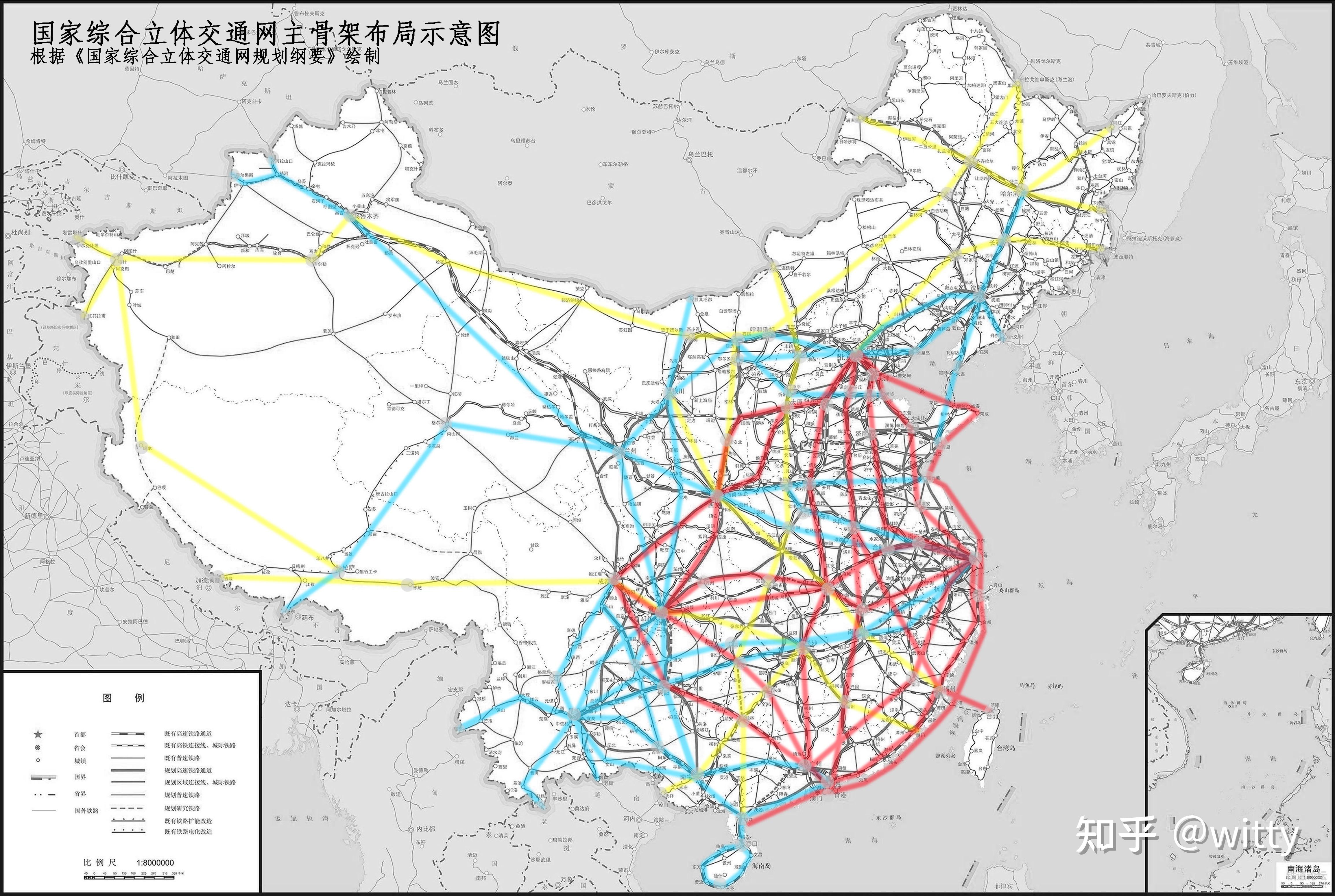 如何看待国家综合立体交通网规划纲要