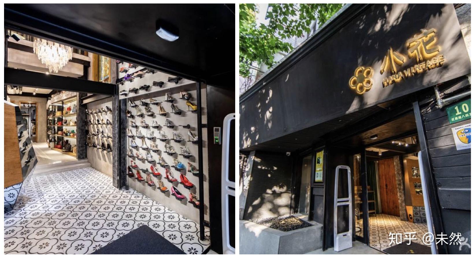 上海有没有比较有趣或实用的中古店？ - 知乎