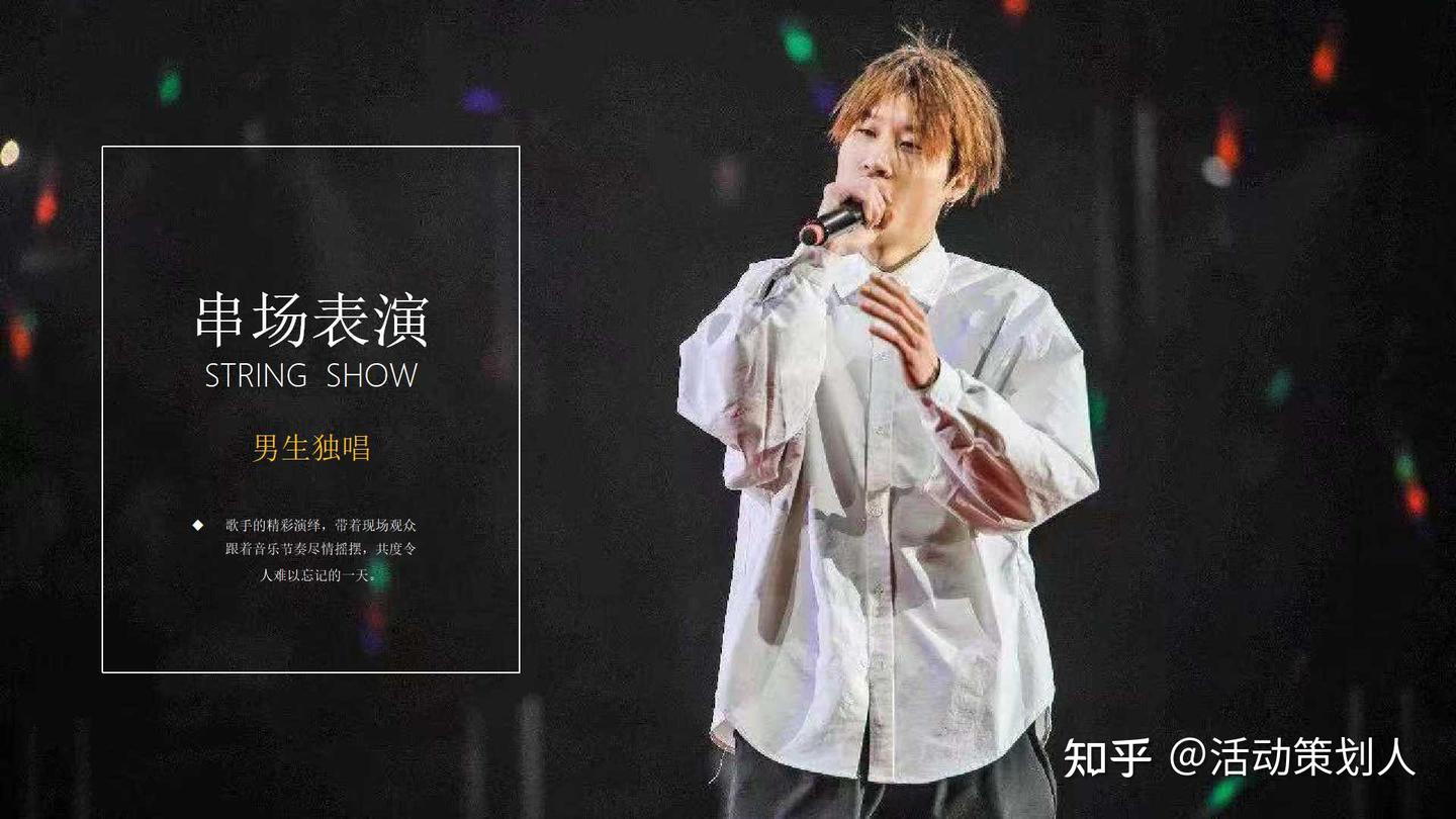 活动-2020房地产样板房开放活动策划方案 - 知乎