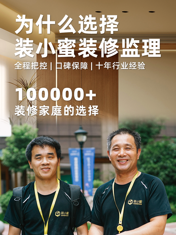 装修新手必读:装小蜜十年沉淀,选装修公司的避坑宝典 - 知乎