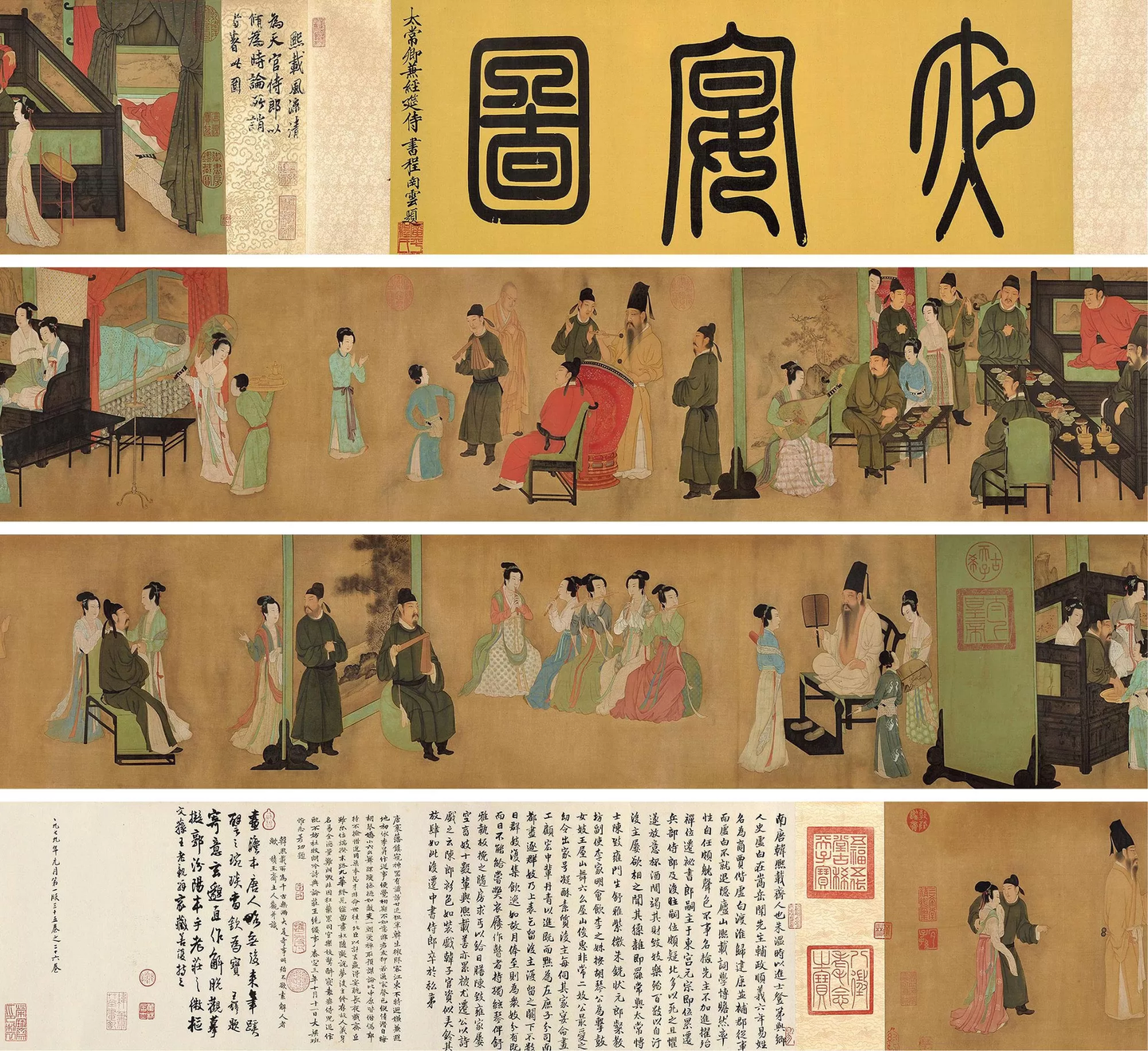 【名画鉴赏】宋摹本-顾闳中《韩熙载夜宴图》细节全记录(故宫博物院·藏) - 知乎