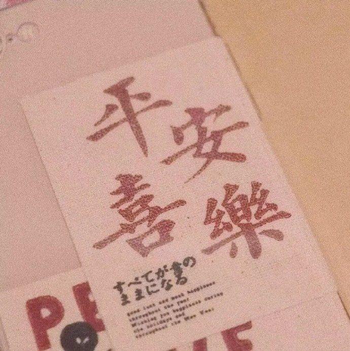 能睡的文案 v2-bc9ce5aa267724e8c7a8017a445974c8_r.jpg